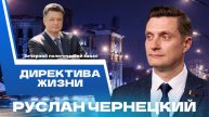 ⚡️ Эффективность и дисциплина.Президент подписал важную директиву. Что изменится ?||Новости политики