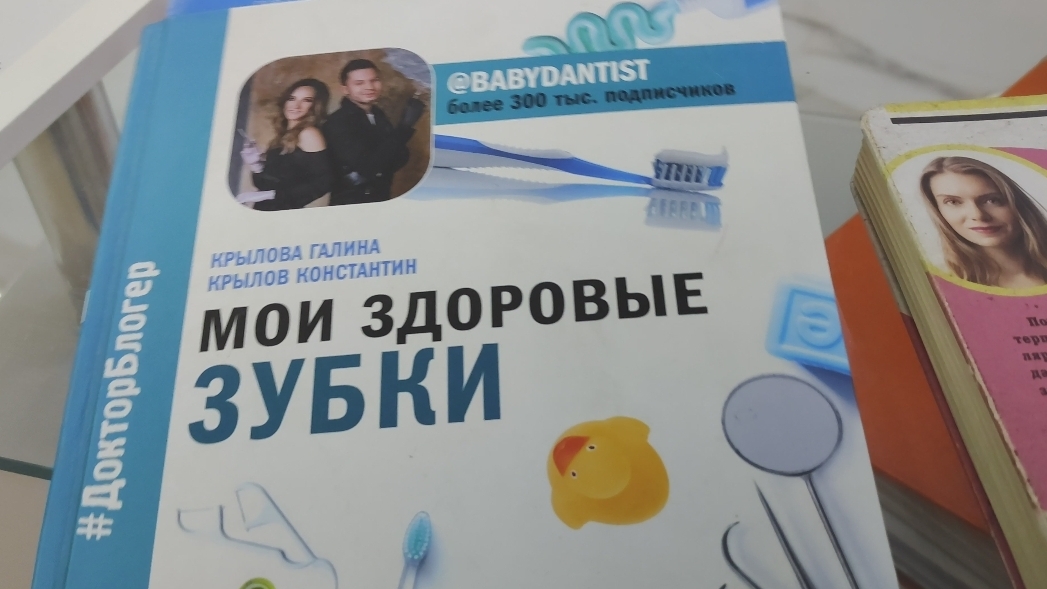 8.04.25/вся на нервах 🤯/поход в стоматологию🦷/ что дальше....