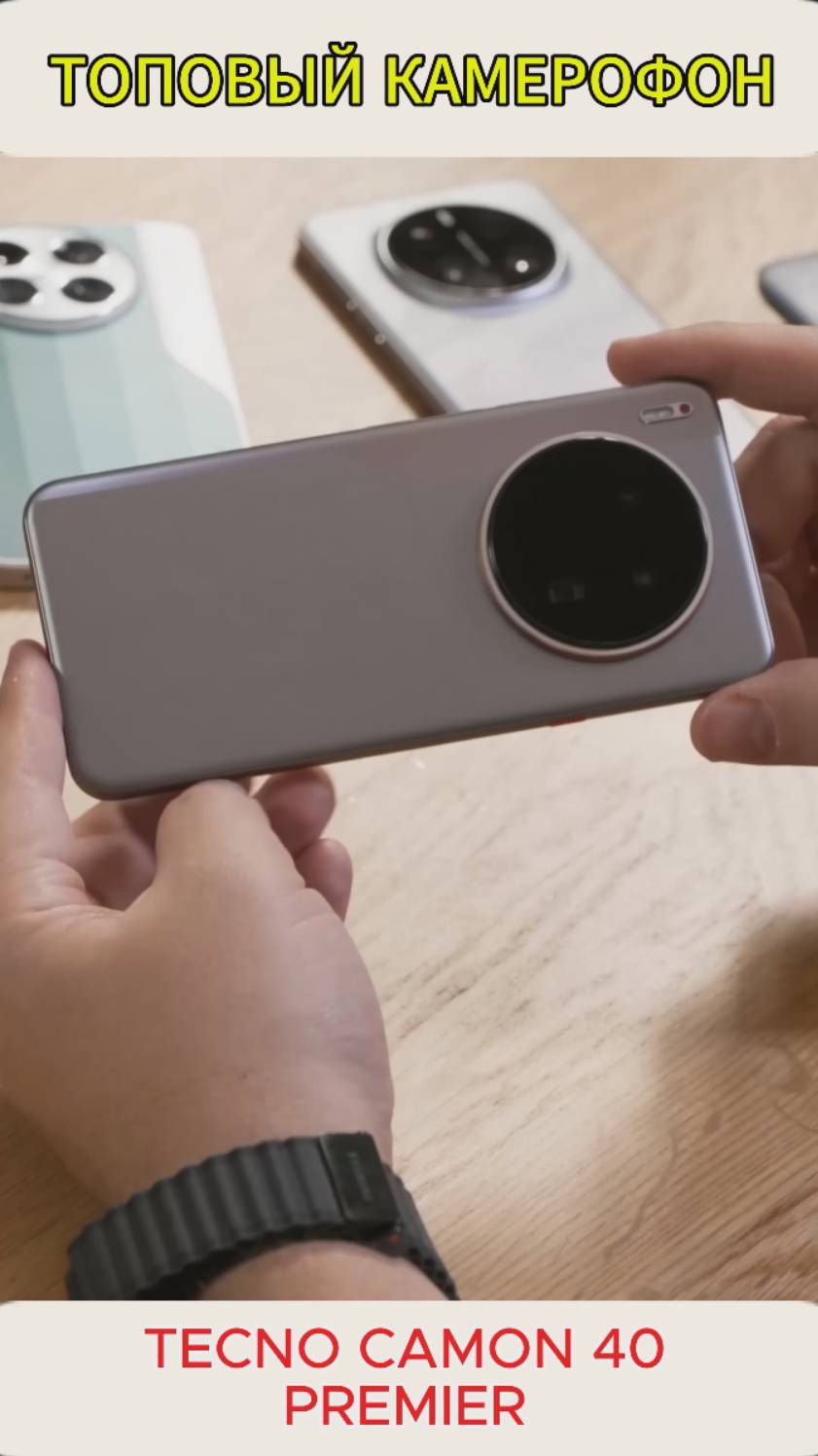 ТОПОВЫЙ КАМЕРОФОН - TECNO CAMON 40 PREMIER УДИВЛЯЕТ