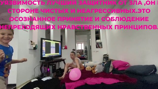 ЕСЛИ ТЫ ХОЧЕШЬ ОБРЕСТИ БЕСКОНЕЧНУЮ РАДОСТЬ И НЕРУШИМОЕ СПОКОЙСТВИЕ,ЕСЛИ ХОЧЕШЬ ИЗБАВИТЬСЯ ОТ ГРЕХОВ,
