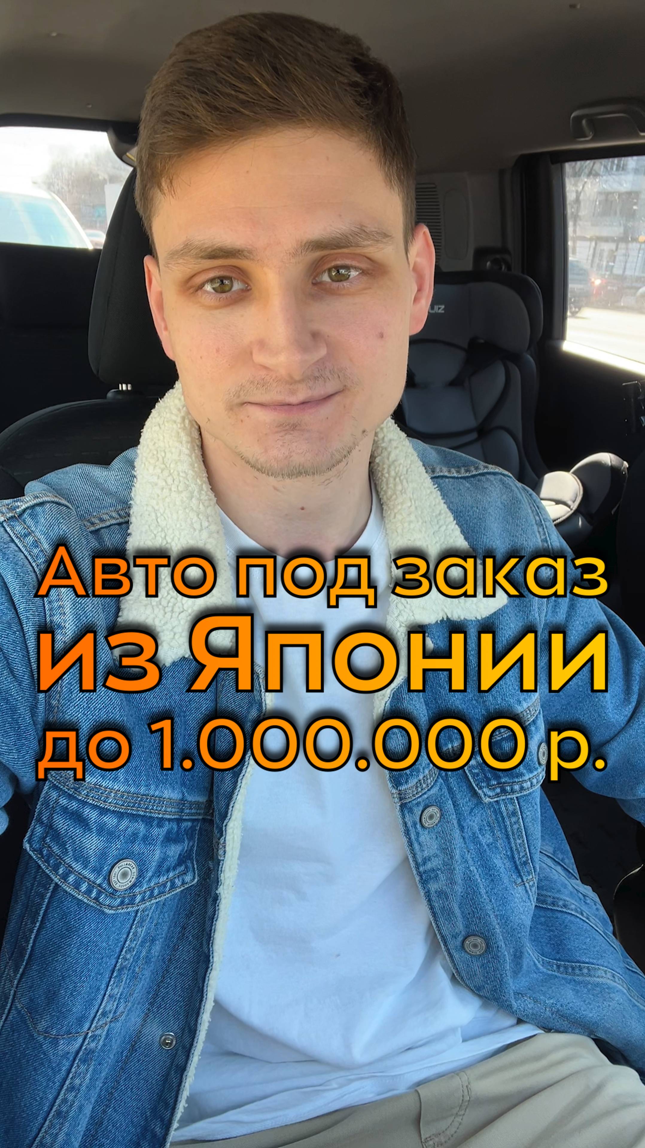 Какой автомобиль можно заказать из Японии за бюджет до 1 миллиона рублей?