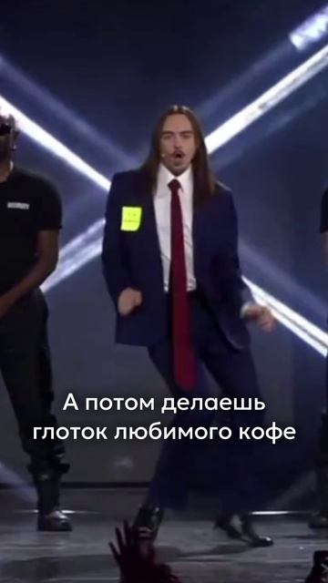 Эспрессо Макиато
