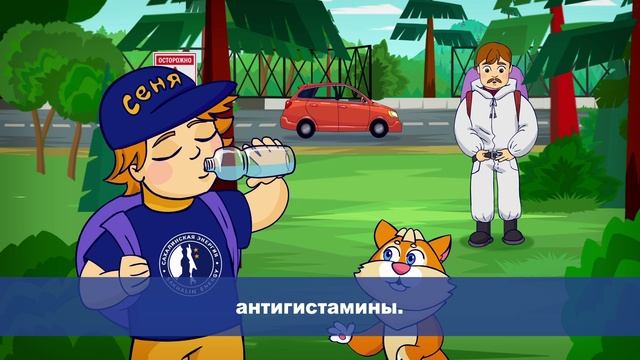 Осторожно, змеи!
