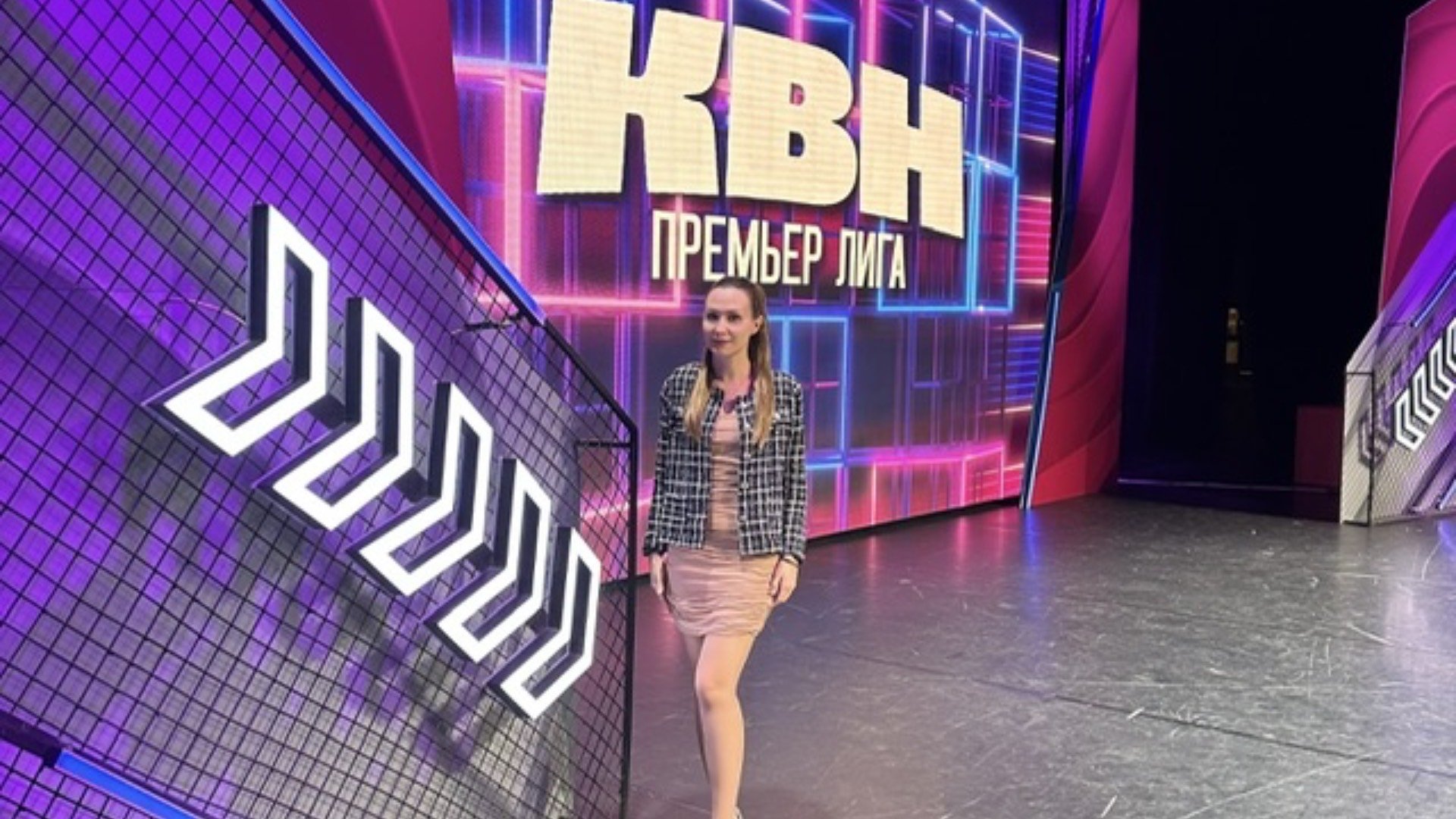 Съёмки на КВН