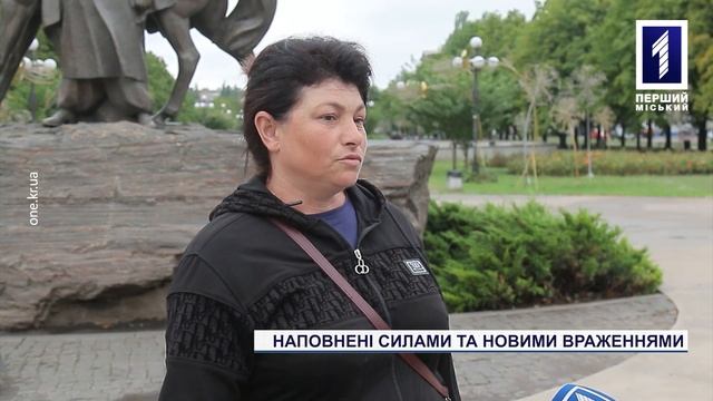 До Кривого Рогу повернулася малеча з оздоровлення в Карпатах