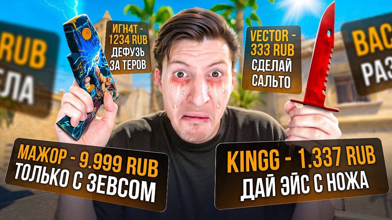 ВЫПОЛНИЛ САМЫЕ СЛОЖНЫЕ ЧЕЛЛЕНДЖИ В CS2 PUBG