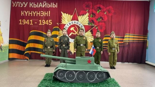 Песня: "Алеша танк"