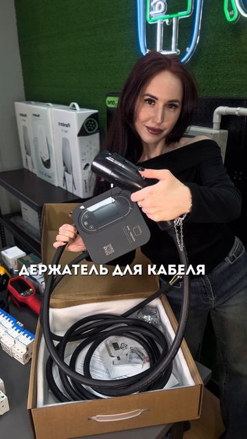 Распаковка, которую вы ждали! Charger One — теперь и в видео! ⚡