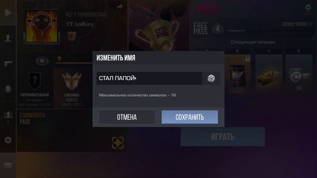 Стал Папой Хлеб приглашает в лобби☠️💀