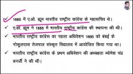 GK || LT GRADE||UPPSC LT GRADE GS||GS FOR UPPSC LT GRADE||UPPCS CLASSES