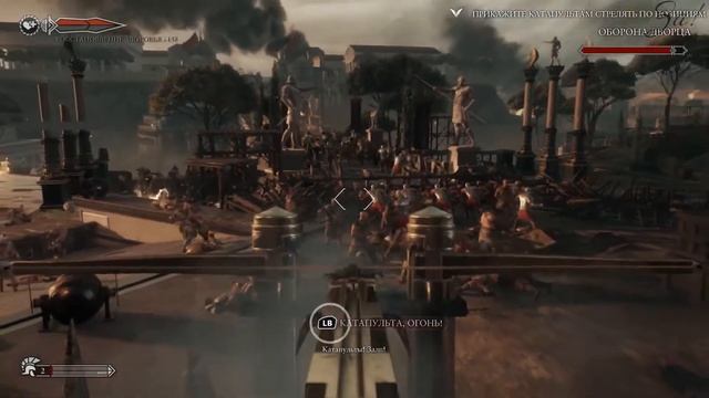 Прохождение Ryse: Son of Rome—Часть 1: Начало | без комментариев | ПК