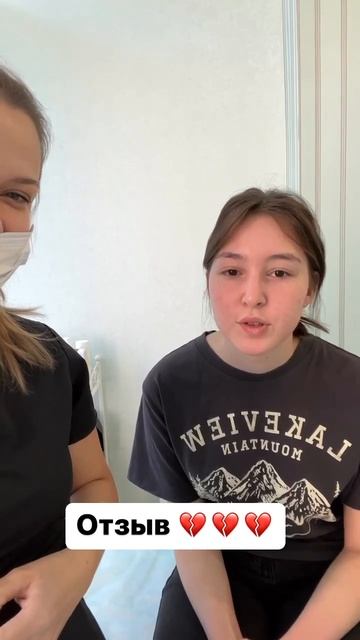 Отзыв пациента #2.mp4