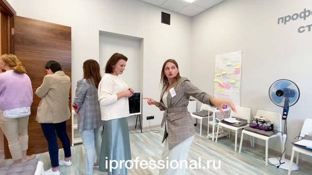 ТРЕНИНГ ДЛЯ ТРЕНЕРОВ В МЕЖДУНАРОДНОМ ИНСТИТУТЕ «ПРОФЕССИОНАЛ»
