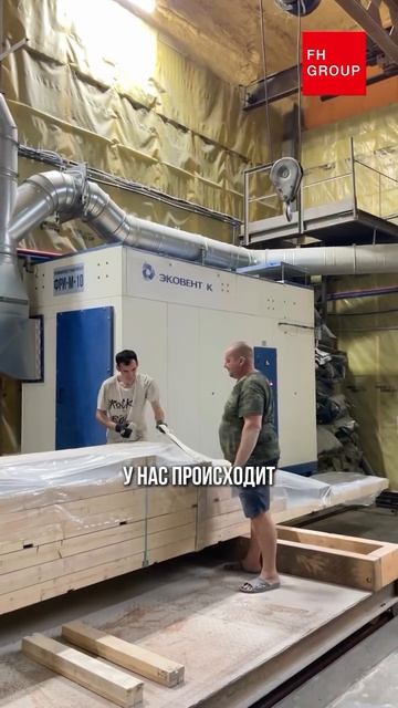 Время создавать собственное производство!