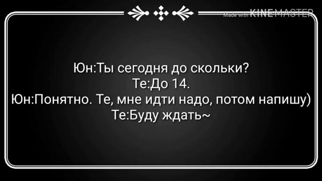 Фф TeGi/омегаверс/Я буду ждать../8 часть
