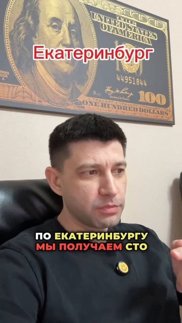 621 заявка по 847 рублей на ветеринарных услугах