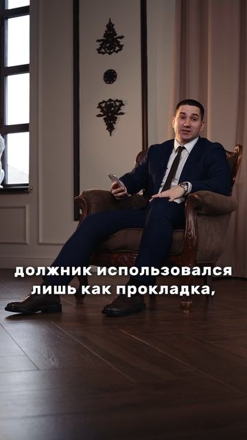 Возвращение долгов кредиторам