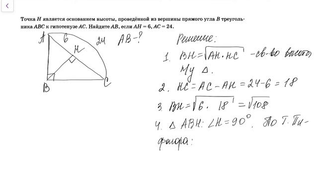 Решаем задачу 23 из второй части ОГЭ по математике