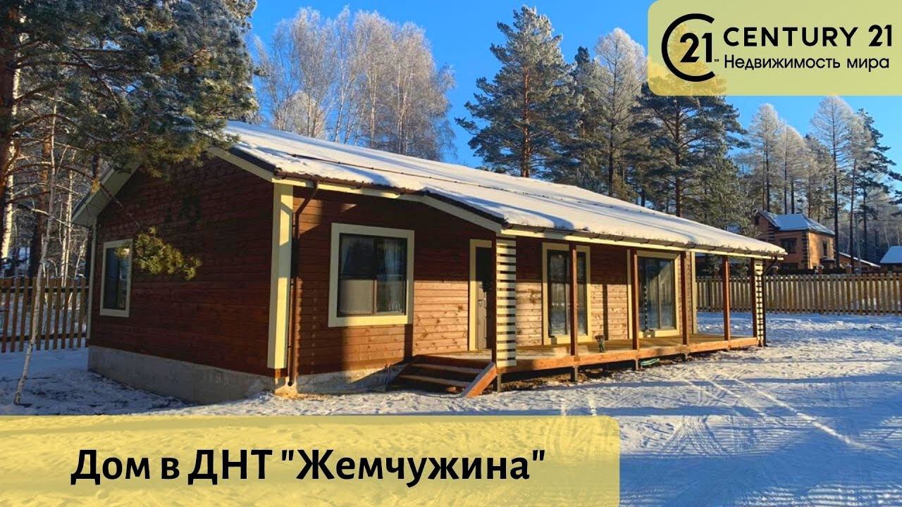 Дом в Жемчужине (коптер)