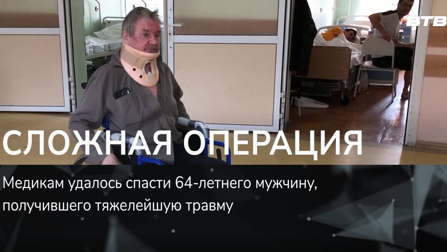 СЛОЖНАЯ ОПЕРАЦИЯ
