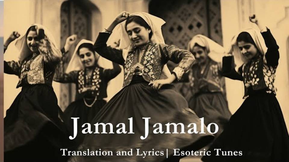 Jamal Jamalo (оригинал) — "Animal Song" — Выход Бобби Деола | Текст и перевод | Персидский/Фарси
