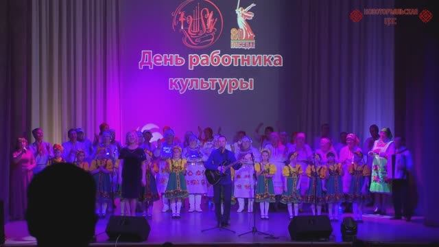 Концерт ко Дню работника культуры 21.03.2025