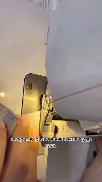 Обмётываем внешний уголок