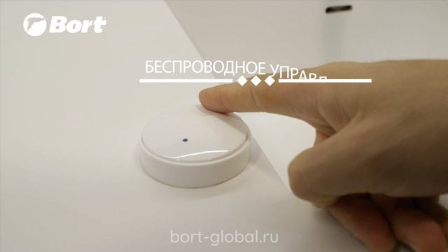 Измельчители пищевых отходов Bort