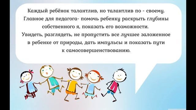 Самопрезентация учителя-дефектолога Федюрко Элины Игоревны
МДОБУ детский сад №125 города Сочи