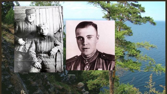 Любовь и война Виктора Астафьева (1)