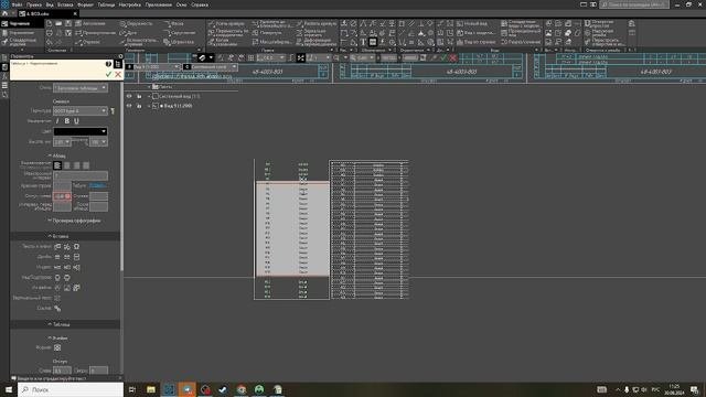 Как скопировать таблицу из Excel(любую таблицу) в КОМПАС-3D