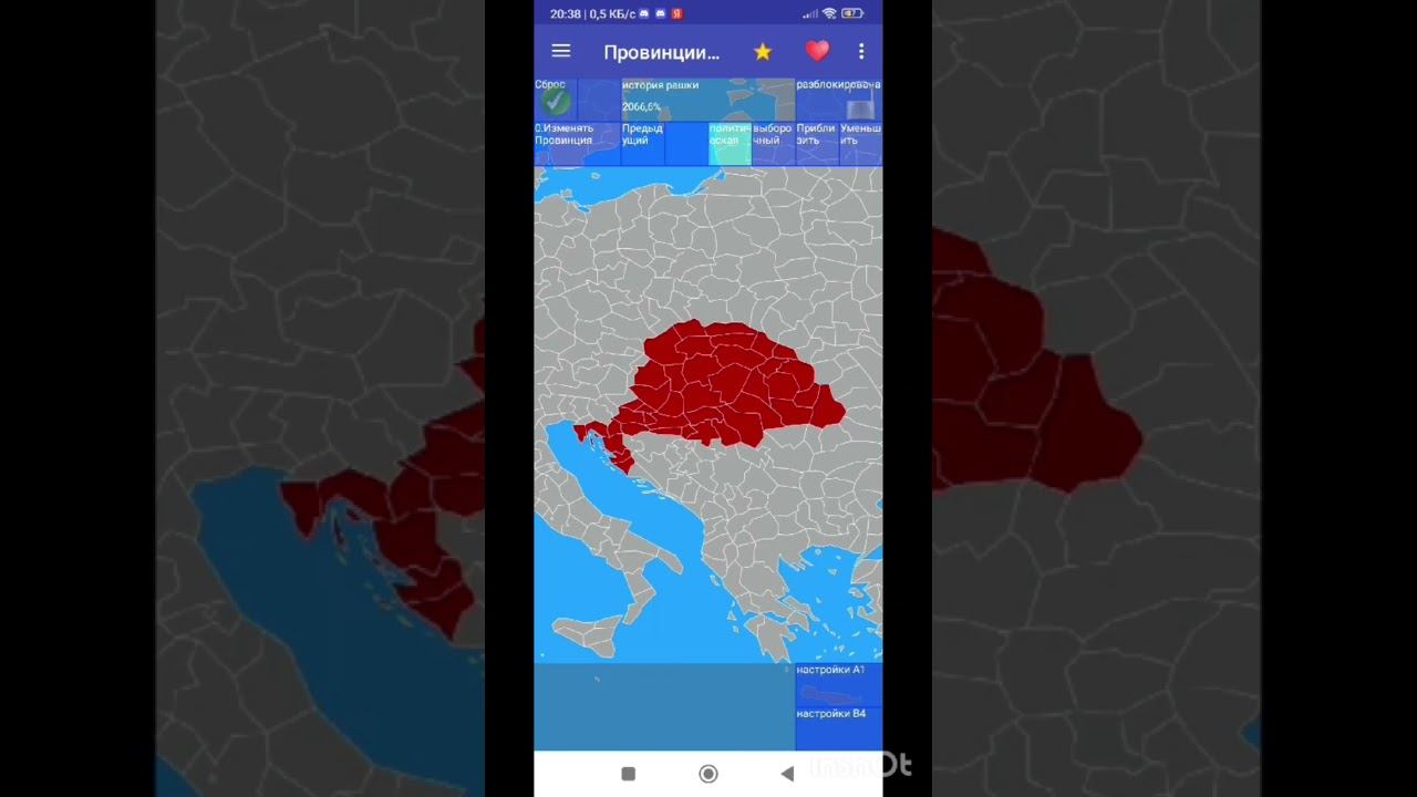 History of countries #Shorts #TikTok #History