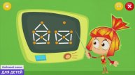 Фиксики мультик - Фиксики играем в слова и спички - Мультики для детей Сезон 12-13