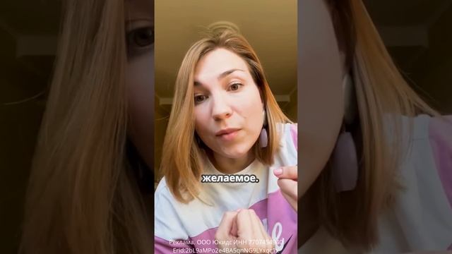Почему ребёнок не слушается? 2 главные причины и как их решить | Онлайн-семинар для родителей.