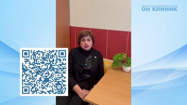 Отзыв о эндокринологе ОН КЛИНИК