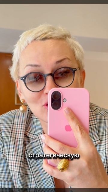 Включи энергию одним действием