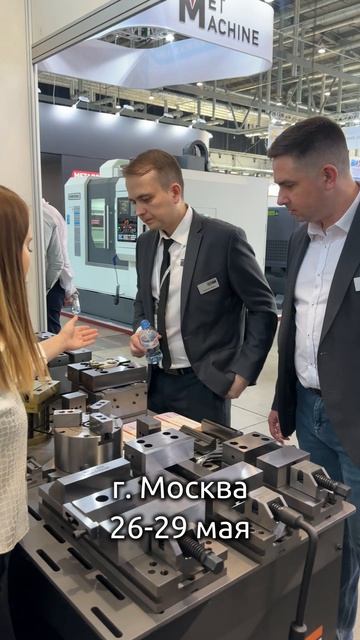 Совсем скоро увидимся на выставке в Москве!