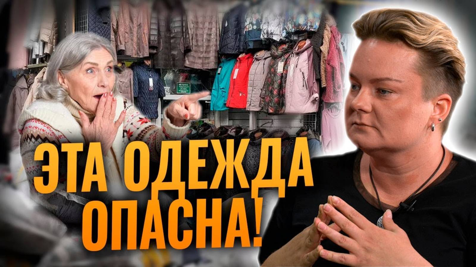 ТАК ШВЕЯ ШЬЕТ БЕДУ! ОДЕЖДА, КОТОРАЯ НЕСЕТ НЕСЧАСТЬЕ! КАК ИЗБЕЖАТЬ ПЕРЕКЛАДА? Анастасия Казачок