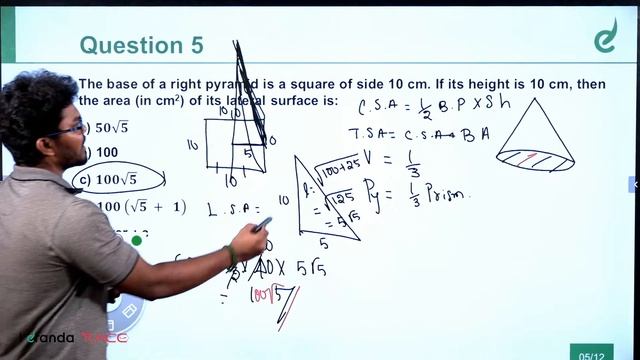 MENSURATION | SSC CGL | PREVIOUS YEAR QUESTIONS | SSC FOCUS TEAM | VERANDA RACE SSC