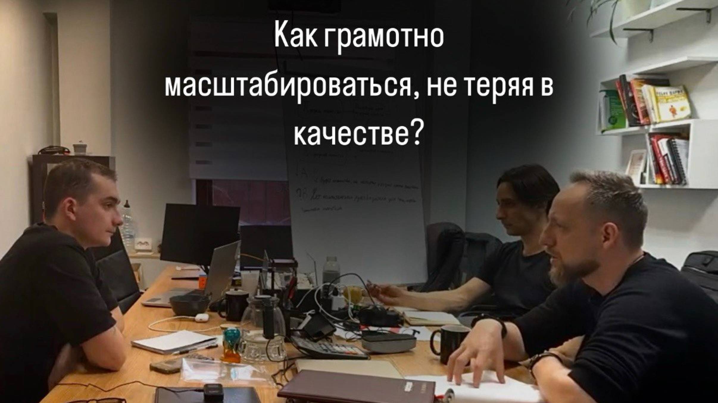 Как грамотно масштабироваться, не теряя в качестве?