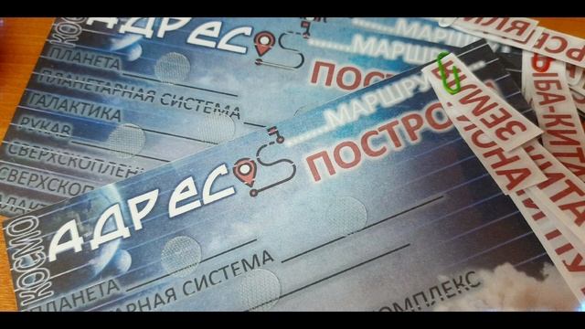 космос