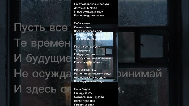 ... О комнате пустой ...