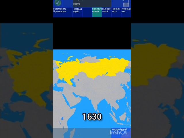 История России #shorts #TikTok #Russia