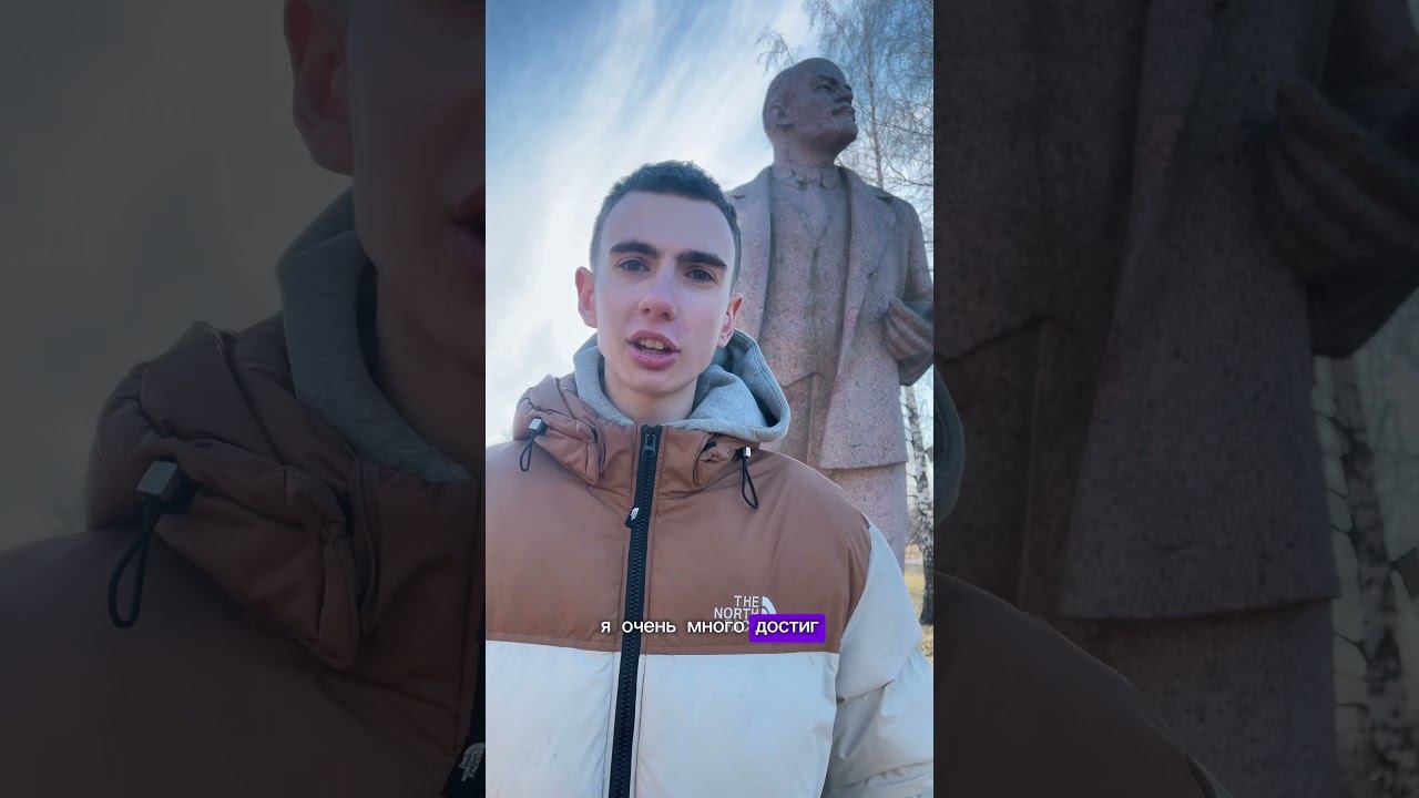 Что общего между Мной и Лениным ? #бизнес #прикол #арсенмаркарян #деньги #жиза #мем#война#майнкрафт