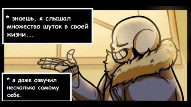Лучшая шутка | озвучка адертейл приколов
