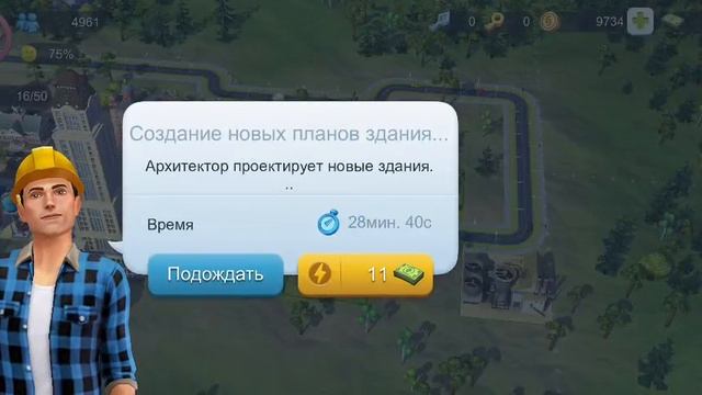 GAMERsup05 (6)