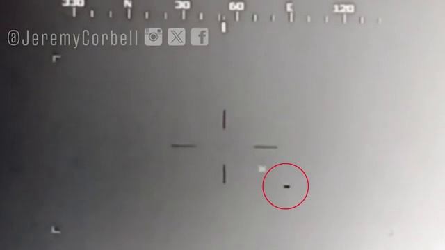 Четыре жутких НЛО были зафиксированы камерой военно-морских сил США