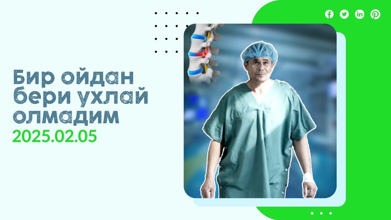 Белдаги грыжадан қутулиш| Beldagi grijadan qutulish|