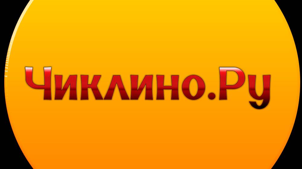 Элекс 2