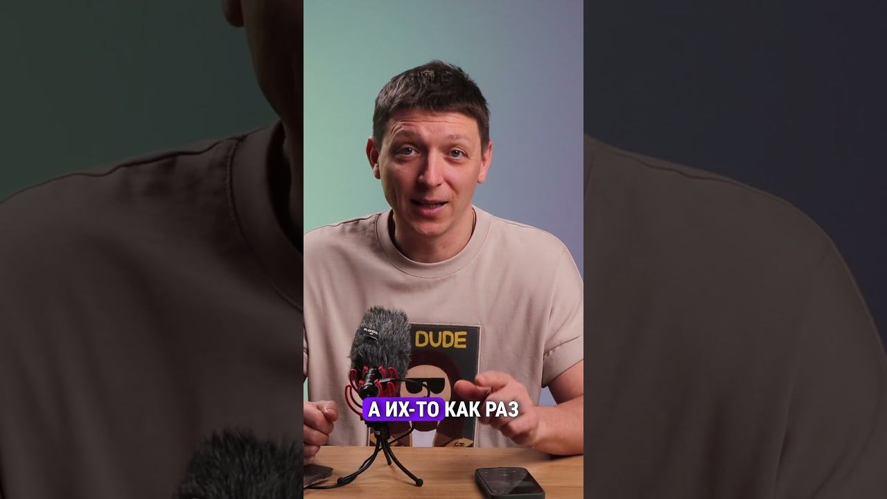 Как тебя вычислят?